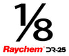 Tubing - Raychem DR-25-1/8" (By The Foot)
