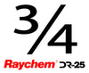 Tubing - Raychem DR-25-3/4" (By The Foot)